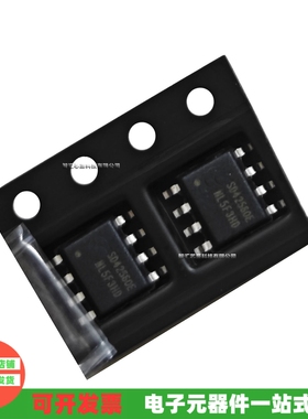 SD42560ETR SD42560 电源芯片LED驱动IC 全新原装 SOP8
