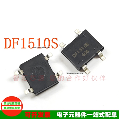 DF1510S贴片SOP-4桥式整流器