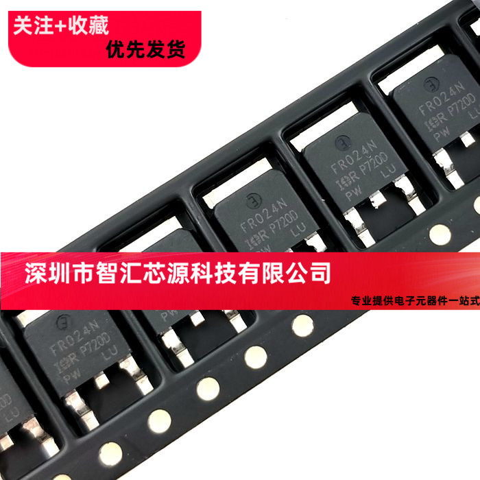全新 IRFR024N FR024N 55V 17A 场效应管 贴片TO-252 可直接拍