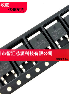 全新 IRFR024N FR024N 55V 17A 场效应管 贴片TO-252 可直接拍