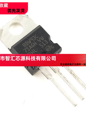 全新 BDW93C NPN BDW93 12A 100V 达林顿管 N沟道 TO-220