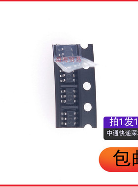 PDWL050019-SOT236 丝印LC5 ESD静电TVS管  SOT23-6 5V（10个）