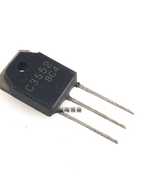 电源超声波口罩机大设备功率三极管2SC3552 C3552 12A 1100V 150W
