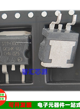 STTH3002CG STTH3002C TO-263 肖特基 场效应MOS管 贴片
