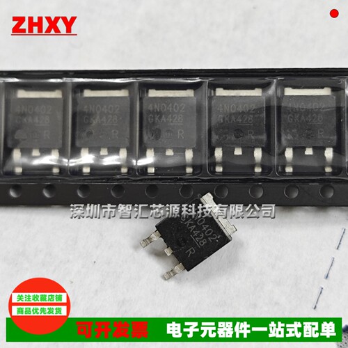 丝印 4N0402 场效应MOS管 IPD100N04S4-02 贴片TO252 深圳发货