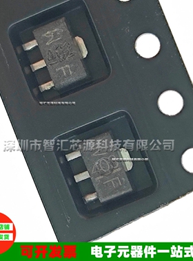 RFM04U6P 丝印 WF 场效应管 汽车电脑版常用MOS管 SOT-89 贴片