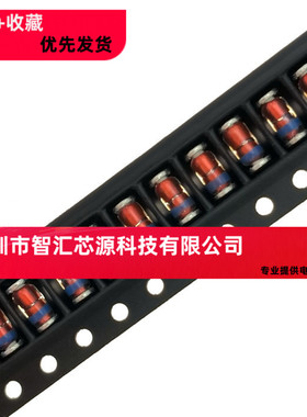 ZMM3V3 贴片稳压管 1206封装 1/2W 0.5W二极管 3.3V