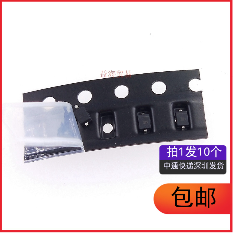 PSD03C-LF-T7 双向ESD静电保护二极管PSD03-LF-T7 A单向（10个）