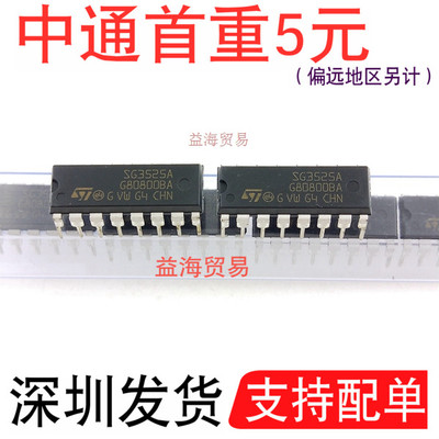 全新原装进口 SG3525AN SG3525A 直插 开关电源PWM控制器  DIP-16