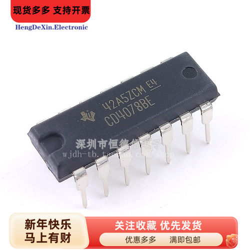 全新 CD4078 CD4078BE 多功能/栅极/逆变器IC DIP-14 原装进口