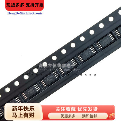 8205A FS8205A GM8205A 锂电池保护IC 贴片TSSOP-8 全新 DW01