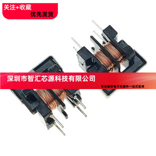 滤波器 30MH 立式 UU9.8 共模电感 脚距7 铜线 UF9.8