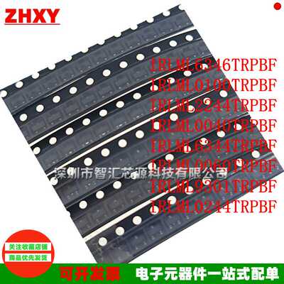 100只IRLML6244TRPBF SOT23 0100/2244/6344/0040/9301/0060/6346