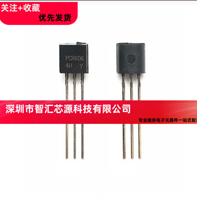 直插  PCR606J PCR606 0.8A/600V TO-92 单向可控硅 一包1K