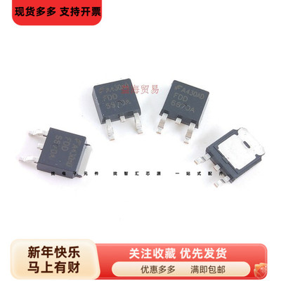 FDD6670A 全新原装进口 贴片MOS管 N沟道TO-252场效应管 66A 30V