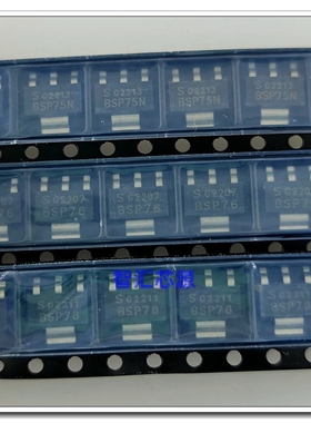BSP75 BSP76 BSP78 BSP75N 贴片三极管 SOT-223