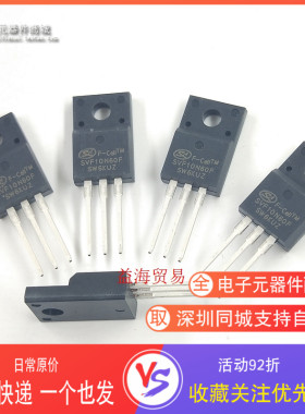 SVF12N65F 4N60F/5N60F/7N60F/7N65F/8N60F/10N60F/12N60F场效应