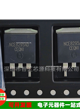 NCE8295AD 全新原装 贴片TO-263 场效应MOS管