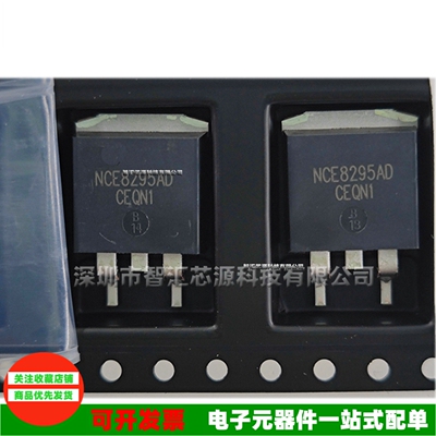 NCE8295AD全新原装mos