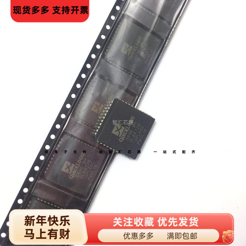 QL8X12B-OPL44C 全新原装进口 PLCC44脚 封装