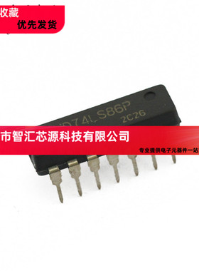 全新国产 74LS86 SN74LS86N HS74LS86P DIP14直插 逻辑芯片IC