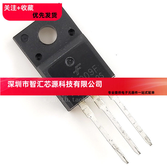 全新直插MJE13009F E13009F 开关电源功率管TO-220F 塑封 开关管