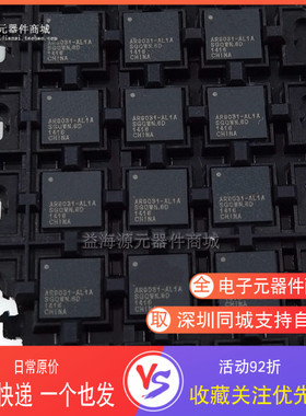 AR8031-AL1A 千兆网络芯片 全新原装进口 QFN-48