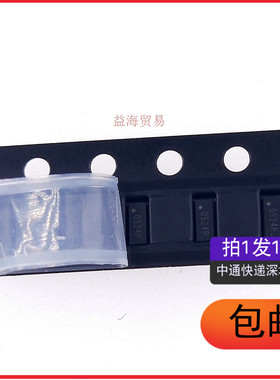 RCLAMP0524P.TCT 丝印0524P ESD静电保护二极管SLP2510P8（10个）