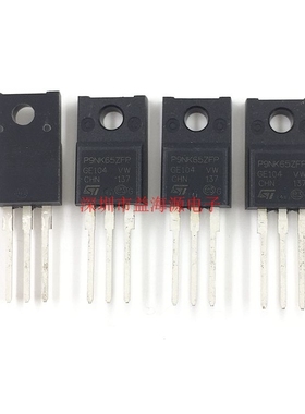全新原装进口 STP9NK65ZFP 650V 全塑封 TO-220F MOS场效应管