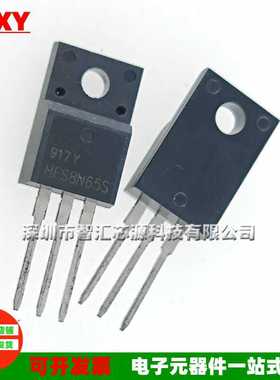 HFS8N65 场效应管 HFS8N60S 8N60 600V 8A  直插 TO-220F塑封