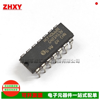 HCF4066BE全新原装进口DIP