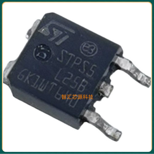 STPS5L25B 5A25V 肖特基整流二极管 TO-252 贴片