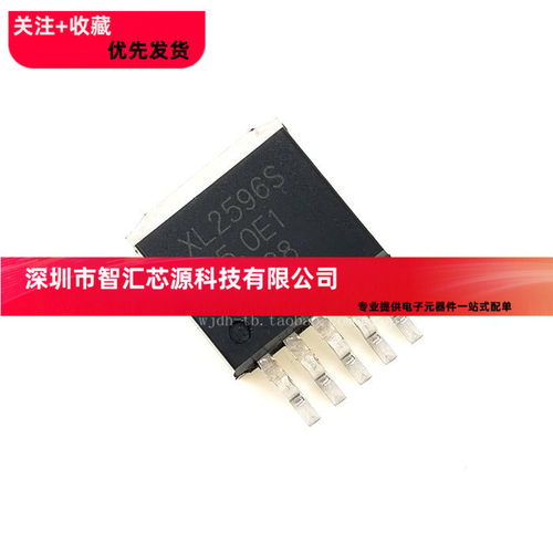 原装芯龙 TO-263 XL2596S-5.0E1 150KHz 降压型DC-DC转换器