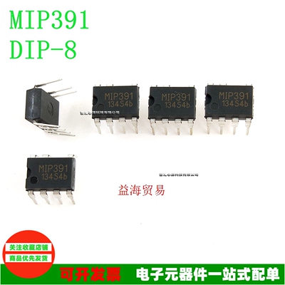 MIP391液晶电源管理芯片