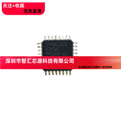 全新原装正品 STM8S103K3T6C STM8S103 专营STM系列 LQFP-32