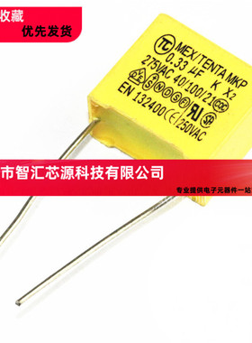275V334K 安规电容X2 脚距P=15mm 国产 0.33uF 330nF