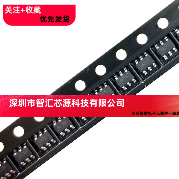 全新原装正品 SX1308 SOT23-6 2A升压电源芯片输出25V升压
