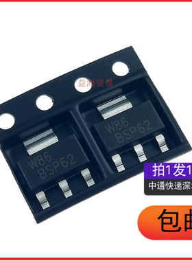 全新原装 BSP62 贴片 SOT223 PNP达林顿晶体三极管 1A80V（10个）