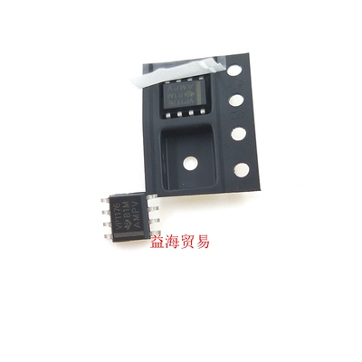 VP1176 驱动器 SN65HVD1176DR  贴片SOP8 全新原装进口驱动IC芯片