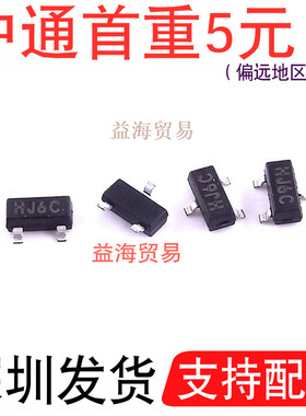 贴片三极管9014M-C 全新原装印字HJ6C 封装SOT23 拍1发100只