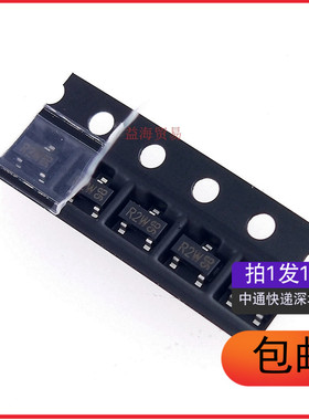 全新 BFR93A 丝印R2W 贴片SOT-23 三极管 （10个）