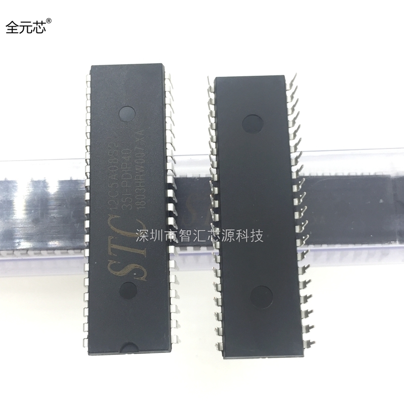 STC12C5A08S2-35I-PDIP40 直插STC12C5A08S2 四十脚 DIP40封装