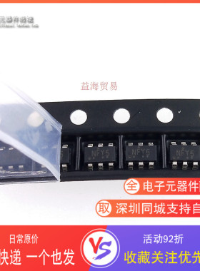 TPD4E001DBVR 丝印NFY5 全新原装 TVS抑制二极管 SOT-23-6 贴片六