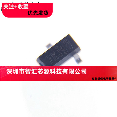 2N7002K 原装正品 CJ长电场效应MOS管带保护 SOT23 丝印72K