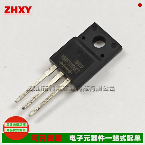 MBRF10100CT10A100V二极管全新