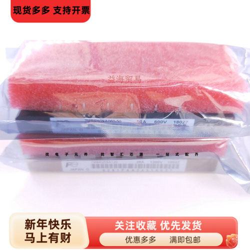 7MBR25SA120 变频器IGBT模块 25A1500V 常用7MBR50SA060-50 50A60