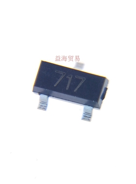 全新 FMMT717TA 丝印717  贴片SOT-23 双极性晶体三极管 NPN