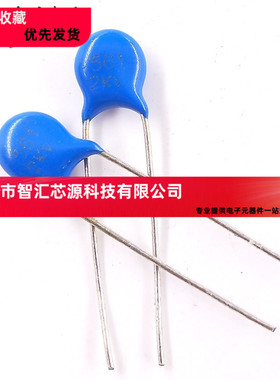 全新原装2KV 561K 高压瓷片电容2KV561K