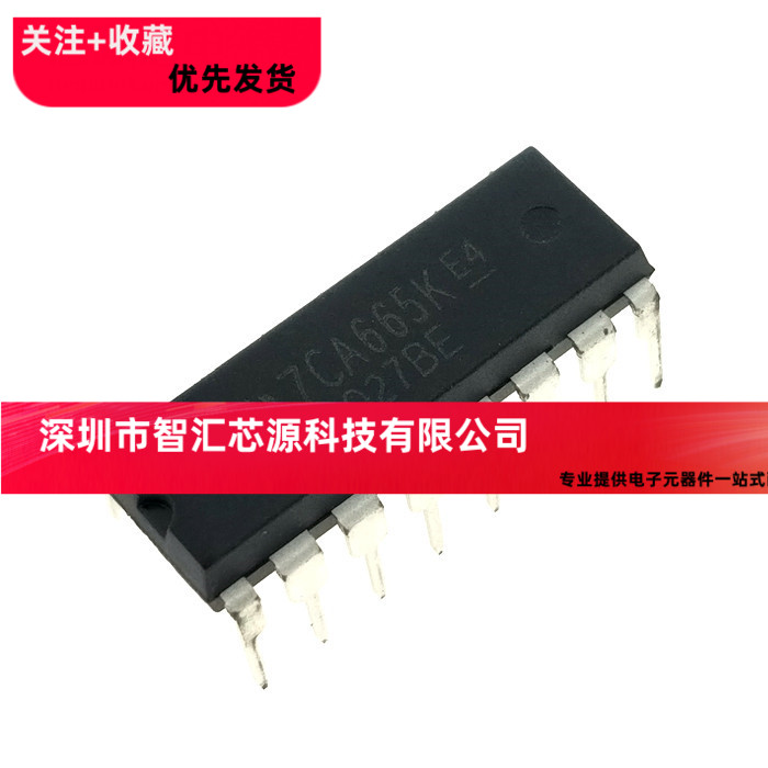 直插 CD4027BE/HCF4027/HEF4027 双J-K主从触发器 DIP-16