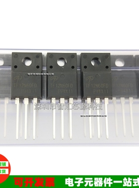 AOTF12N60FD 丝印 TF12N60FD 场效应MOS管 全新原装进口 600V12A